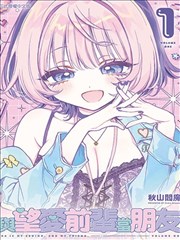mignon动漫完整版 分镜语言深度观察配图