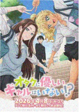 mignon动漫完整版 修复版画质差异对比配图